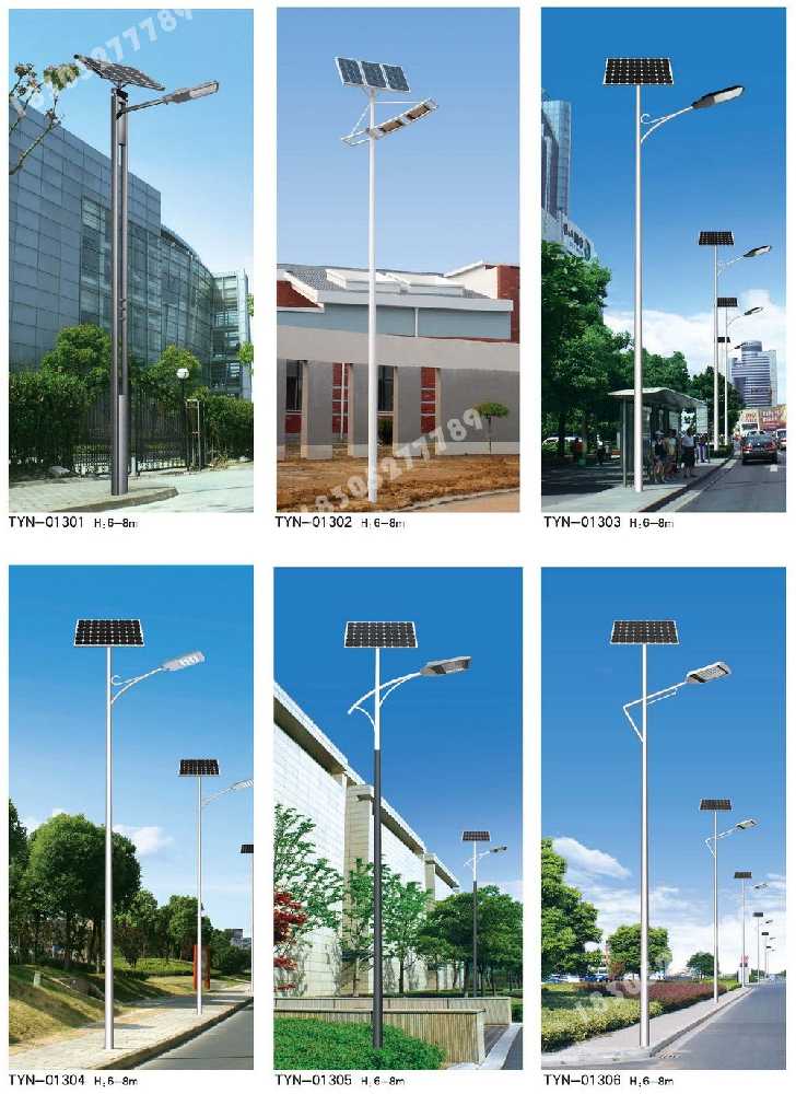 定日县市政道路太阳能路灯